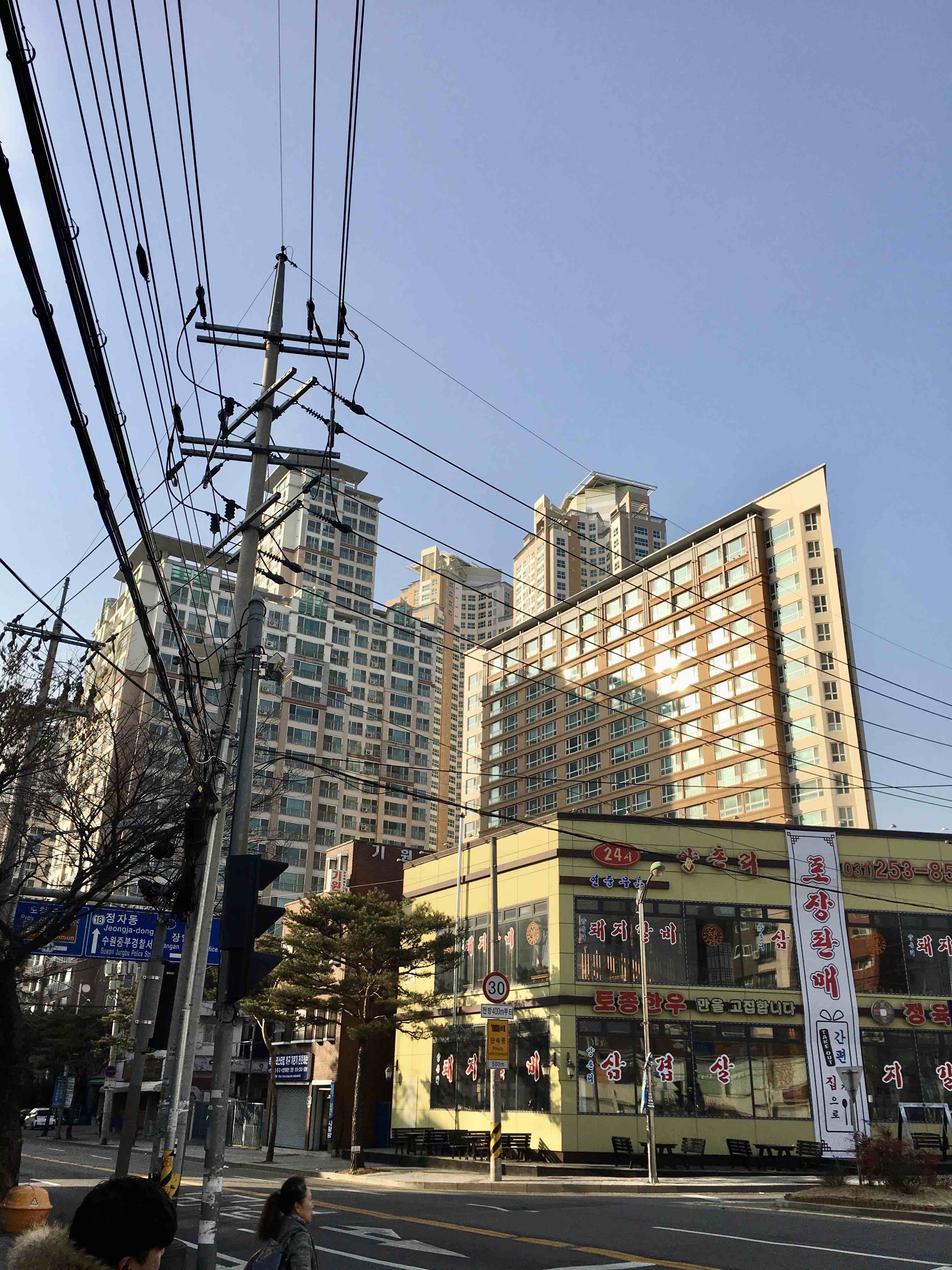 Lots of adult children live with their parents in Korea - in high-rises like these.